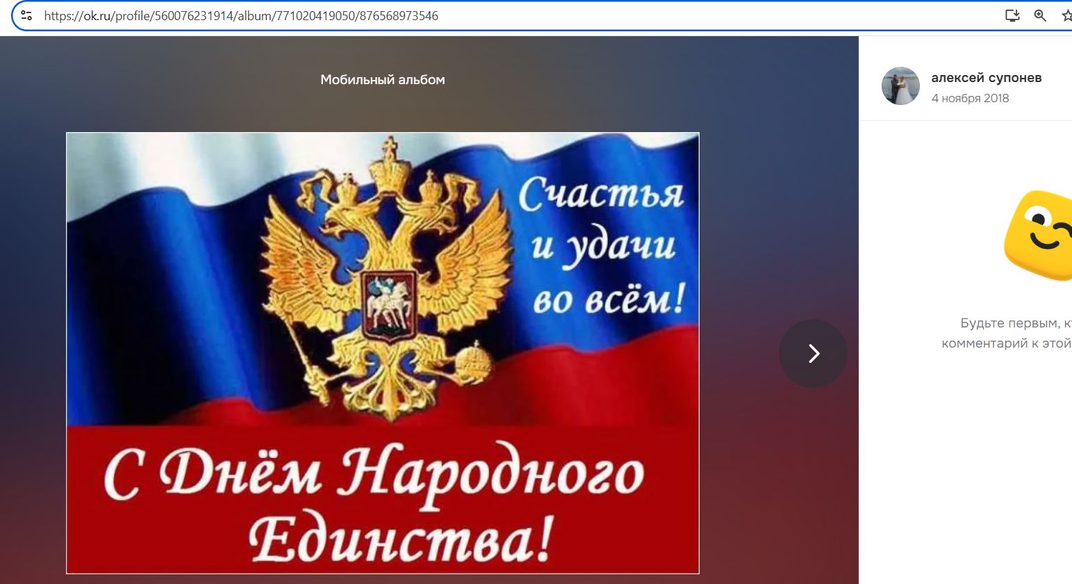 Suponev_Alexey_001__SoR_033__-OK.jpg Suponev_Alexey_001__SoR_033__-OK.jpg